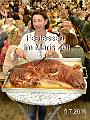 2016-07-05 Schuetzenfest -Festessen